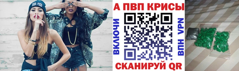 А ПВП Соль  закладка  Котельниково 