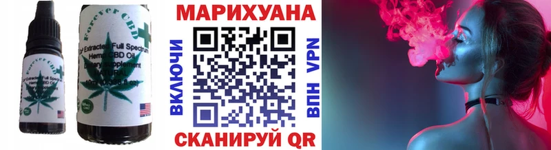 Печенье с ТГК конопля  darknet официальный сайт  Котельниково 