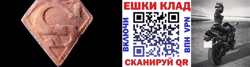 ЭКСТАЗИ louis Vuitton  продажа наркотиков  Котельниково 