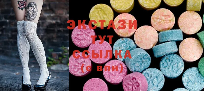 mega онион  Котельниково  Ecstasy MDMA 