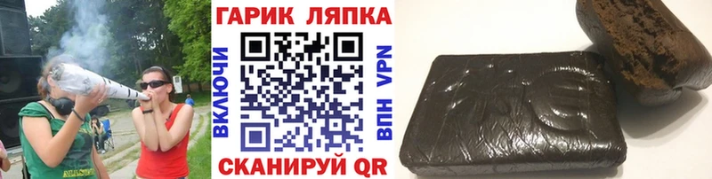Гашиш VHQ  Котельниково 
