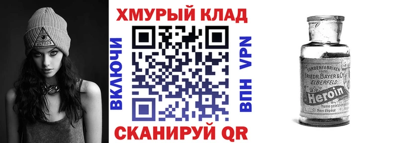Героин афганец  Котельниково 