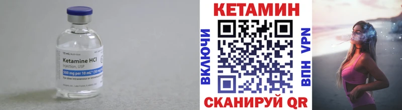 КЕТАМИН ketamine  Котельниково 