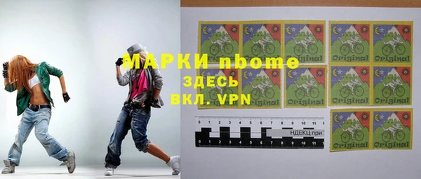 прущая мука Мегион