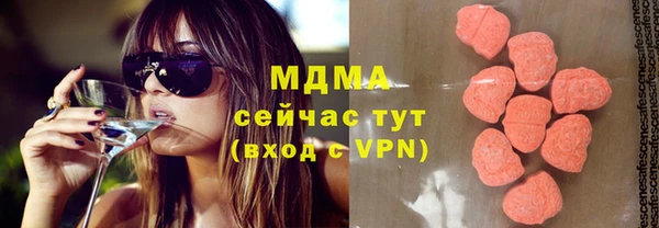 мяу мяу кристалл Бабаево