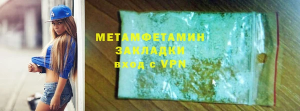 прущая мука Мегион