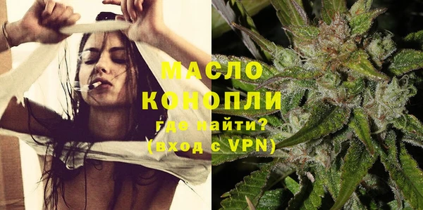 мефедрон мука Ахтубинск