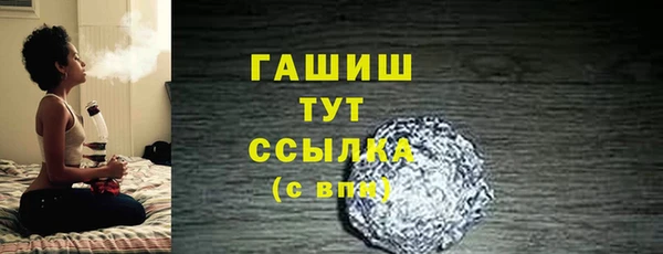 мефедрон VHQ Михайловск