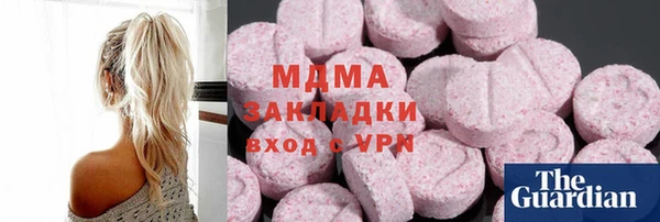 мяу мяу кристалл Бабаево