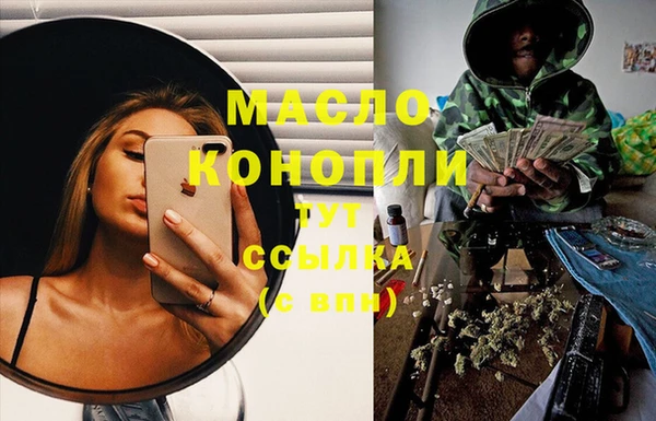 прущая мука Мегион