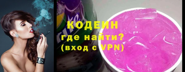 герыч Анива
