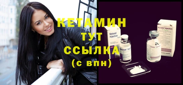 мяу мяу кристалл Бабаево