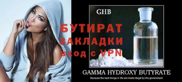 мефедрон мука Ахтубинск