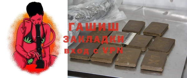 гашик Михайловка