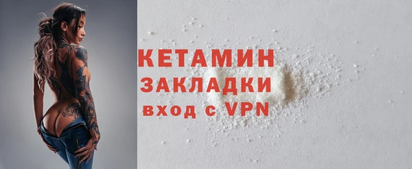 мяу мяу кристалл Бабаево
