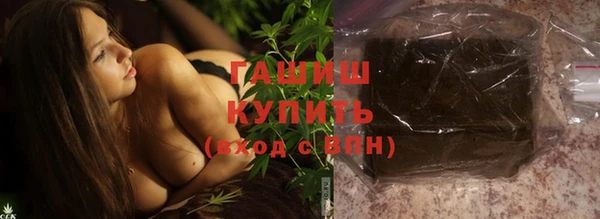 мефедрон VHQ Михайловск