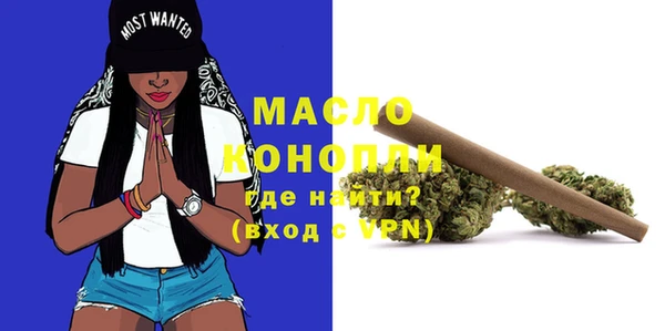 мет Медногорск