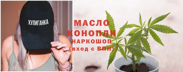не бодяженный Бронницы