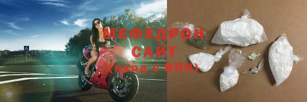 мефедрон мука Ахтубинск