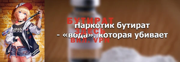 герыч Аша