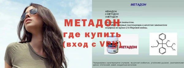 прущая мука Мегион