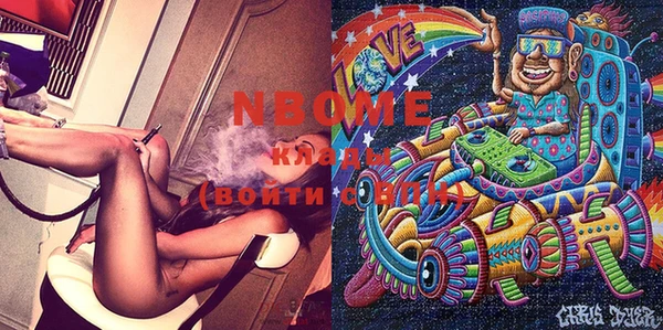 герыч Аша