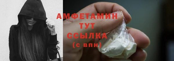 мет Медногорск
