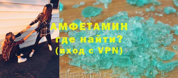 гашик Магас