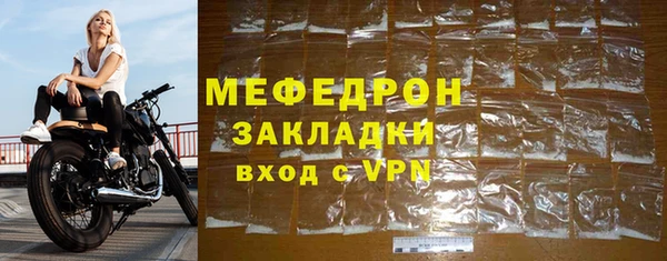 мяу мяу мука Анжеро-Судженск