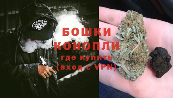 мяу мяу кристалл Бабаево