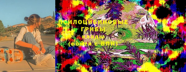 мет Медногорск
