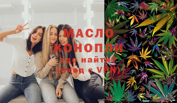 мефедрон мука Ахтубинск