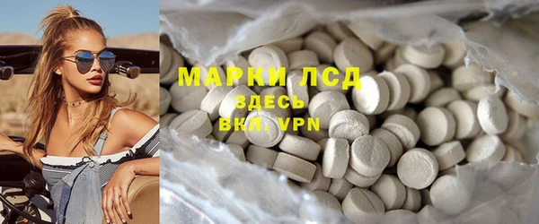 герыч Аша