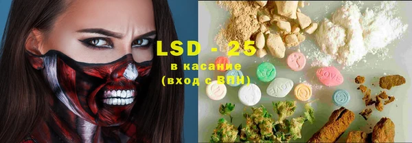 мефедрон мука Ахтубинск