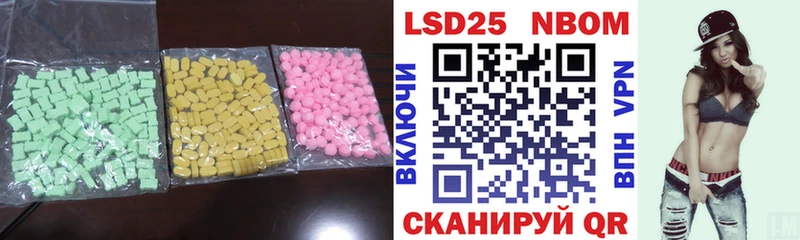 ЛСД экстази кислота  Котельниково 