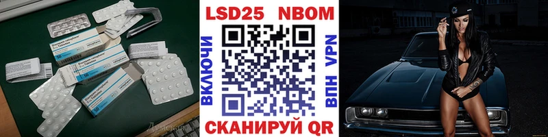 LSD-25 экстази ecstasy Котельниково