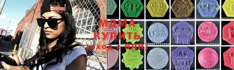 MDMA молли  Котельниково 