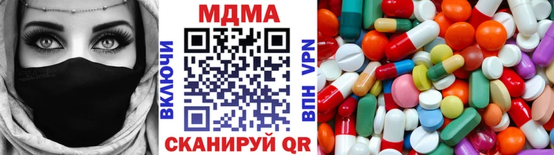 МДМА crystal  цена   Котельниково 