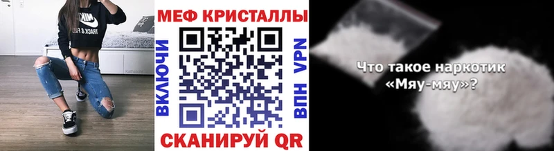 сколько стоит  Котельниково  маркетплейс какой сайт  Мефедрон VHQ 