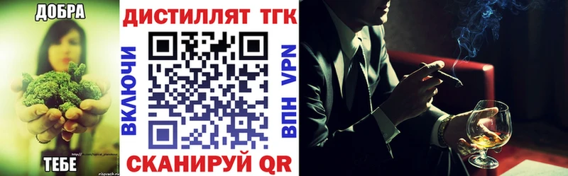 hydra маркетплейс  Котельниково  ТГК гашишное масло 