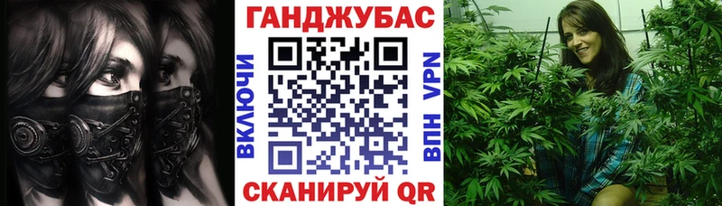 Конопля Amnesia  Котельниково 